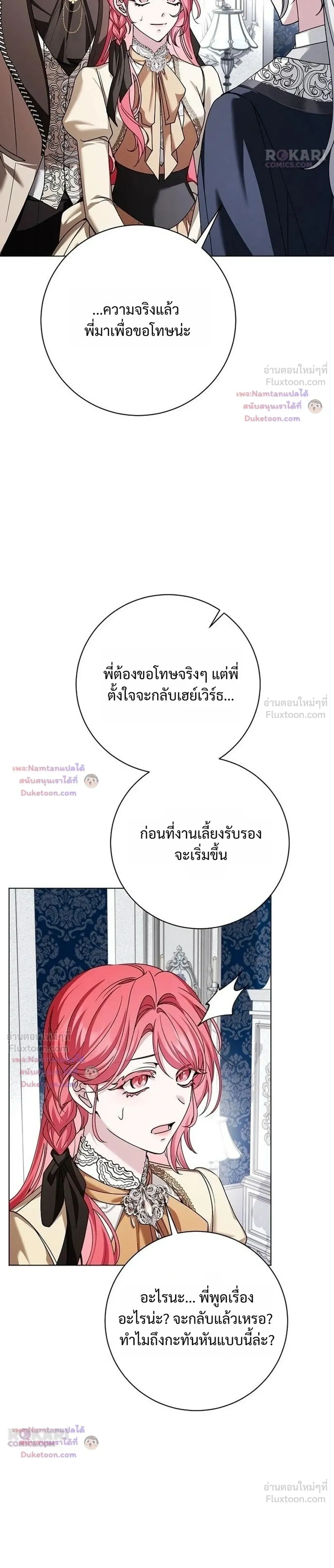 หน้าที่ 31