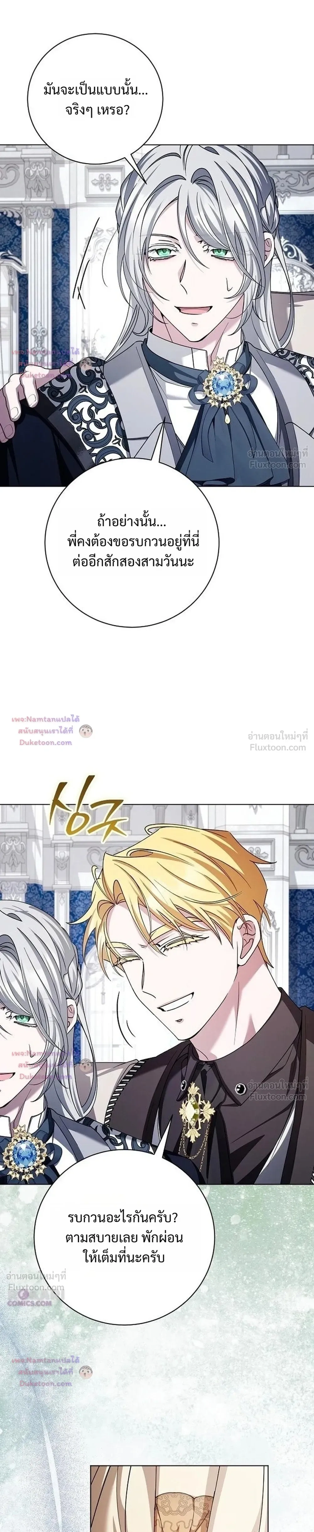 หน้าที่ 35