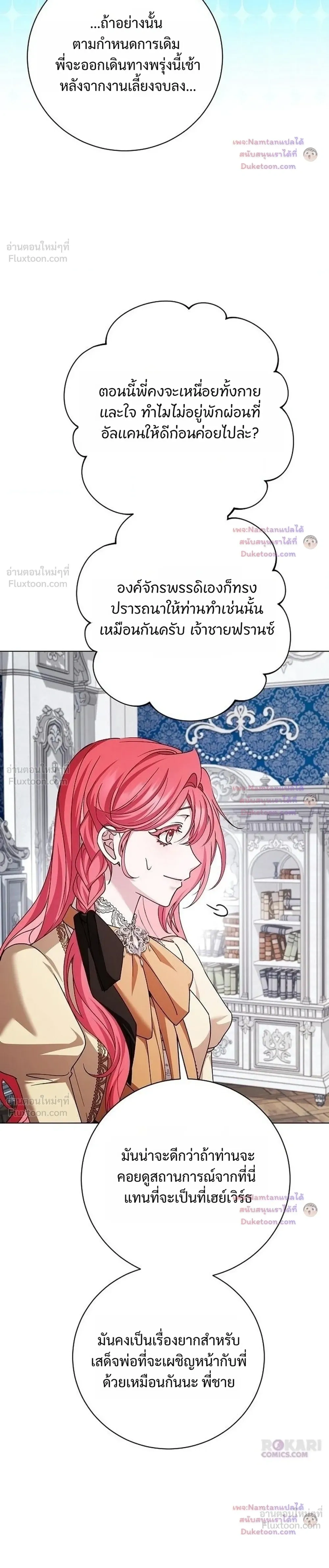 หน้าที่ 34