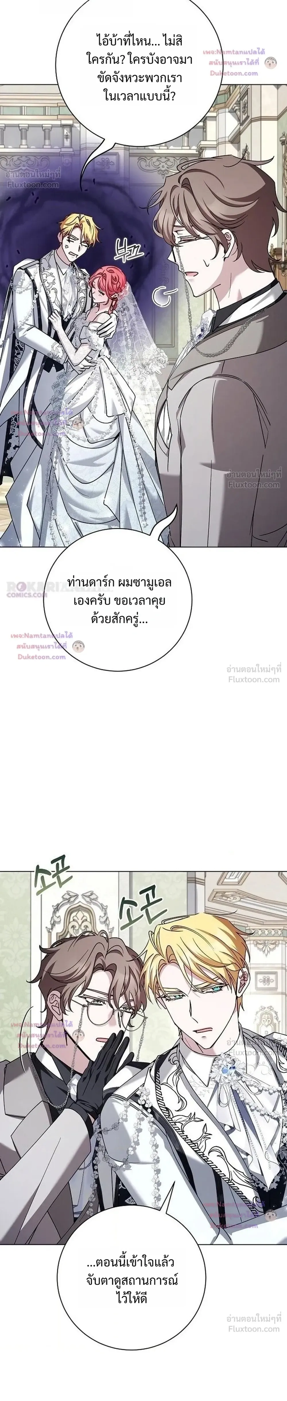 หน้าที่ 26