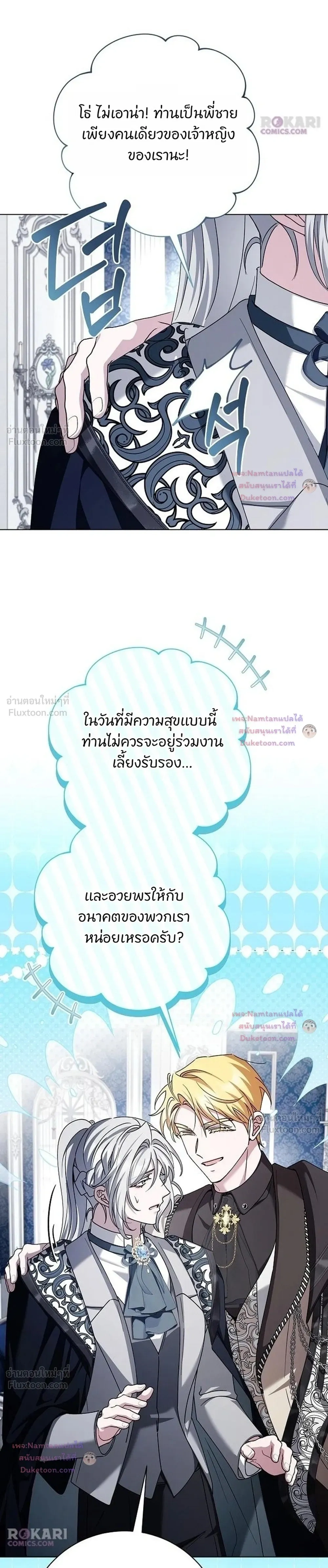 หน้าที่ 33