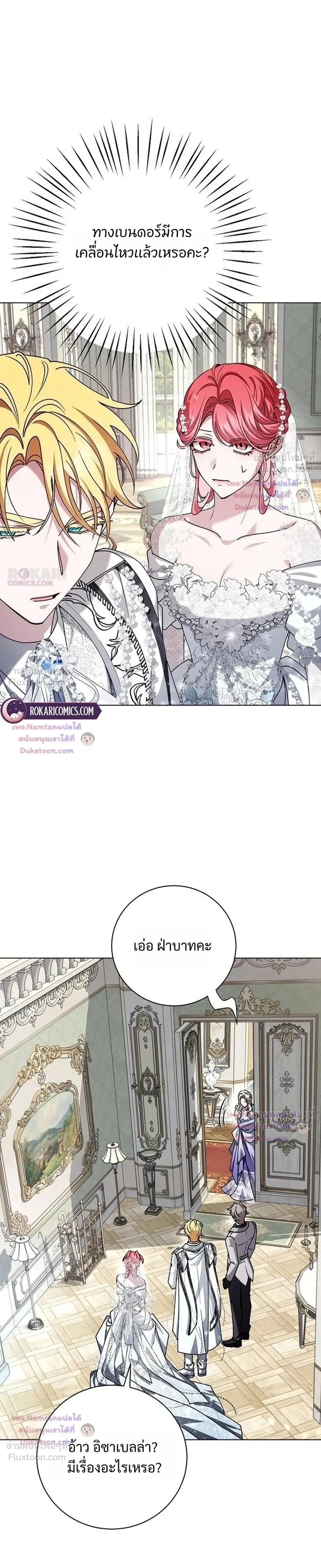 หน้าที่ 27