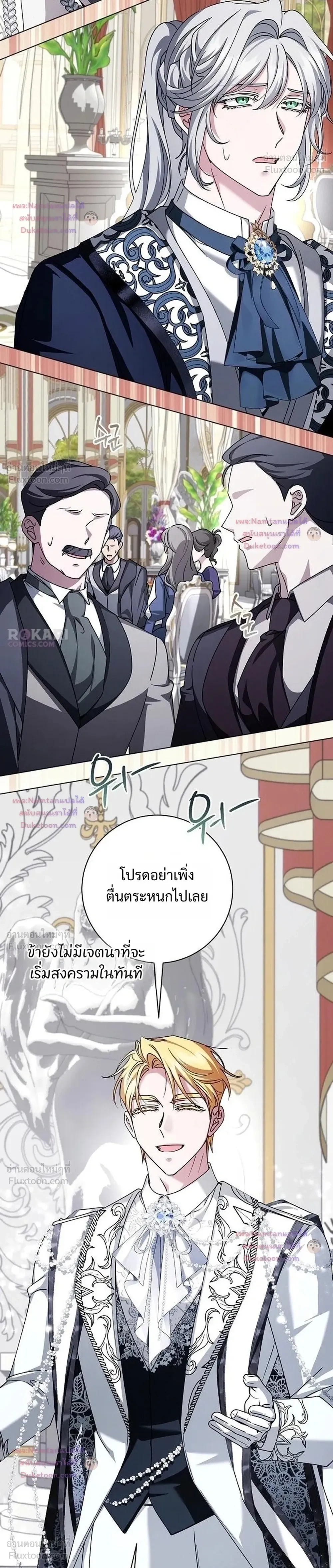 หน้าที่ 10