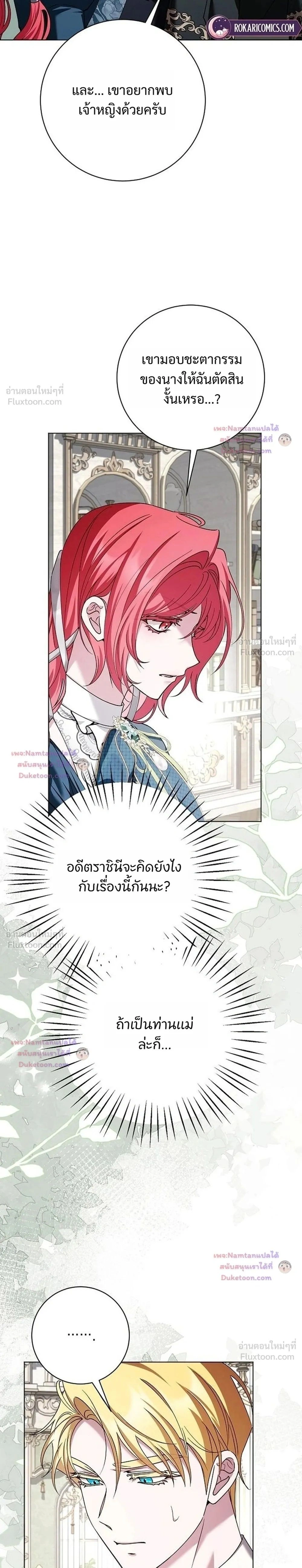 หน้าที่ 43