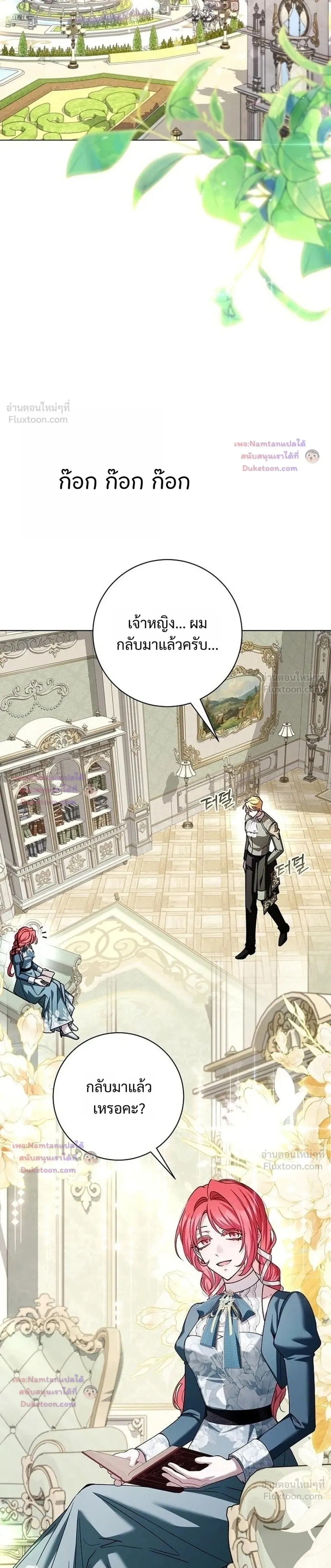 หน้าที่ 37