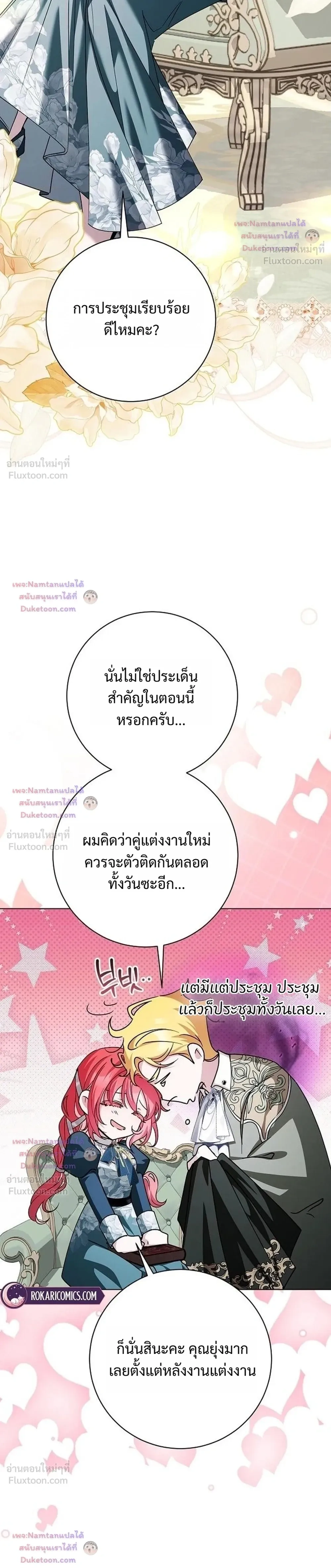 หน้าที่ 38