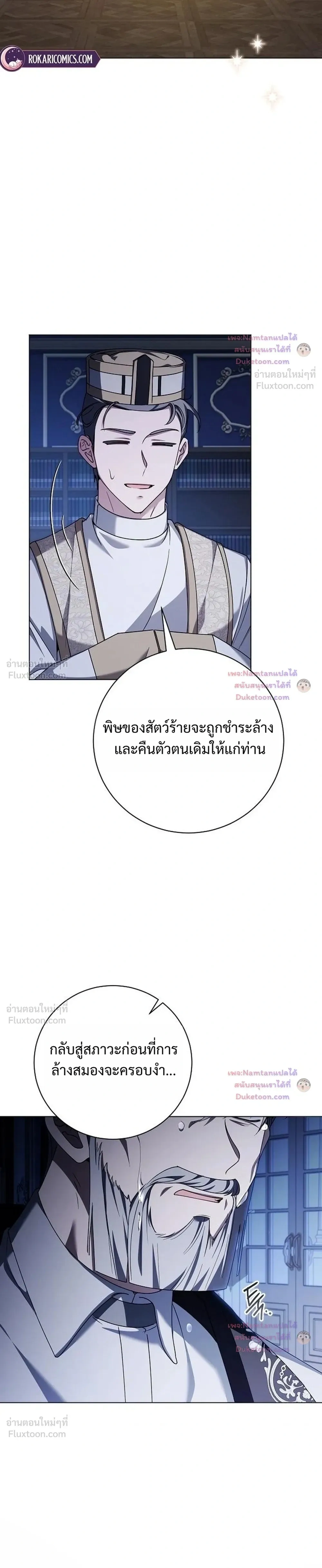 หน้าที่ 31