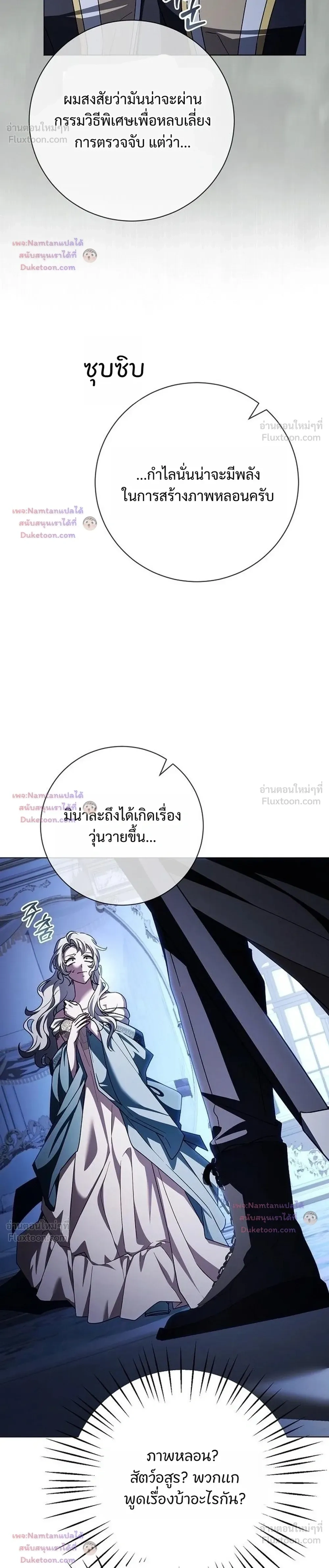 หน้าที่ 28