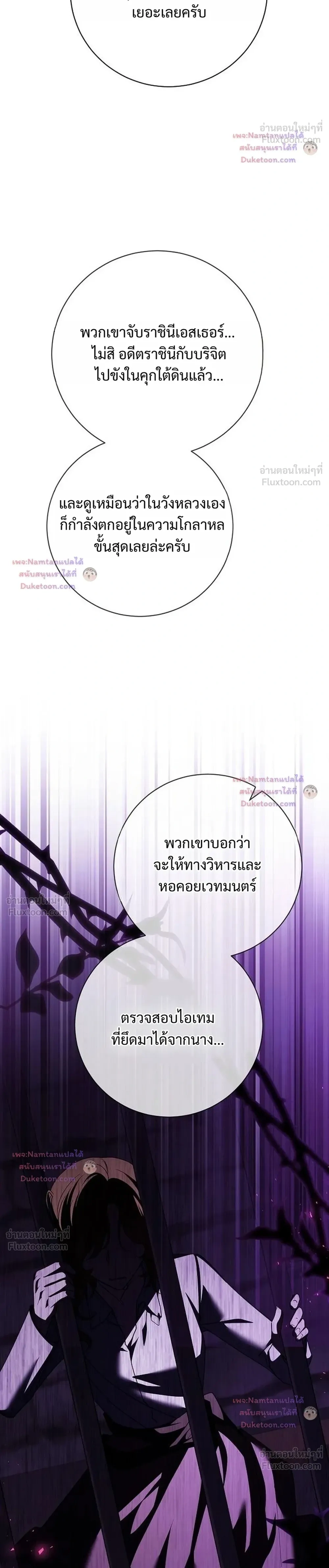 หน้าที่ 40