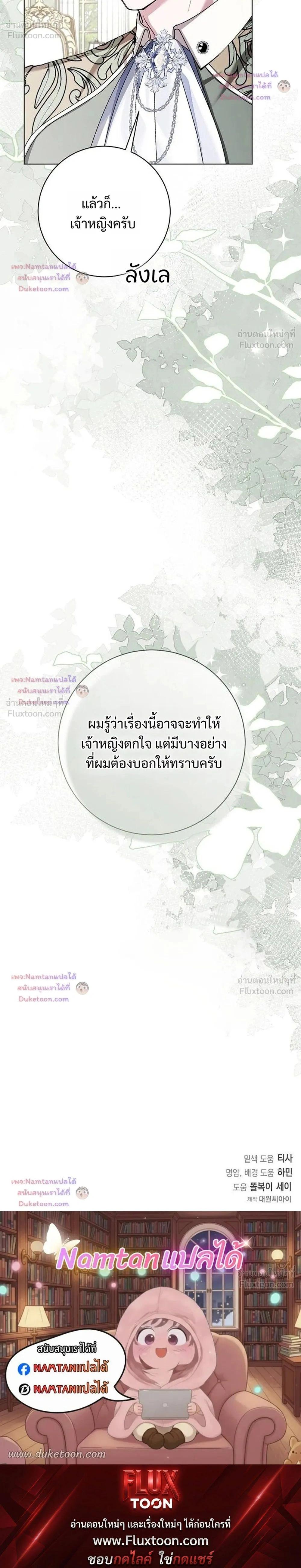 หน้าที่ 44