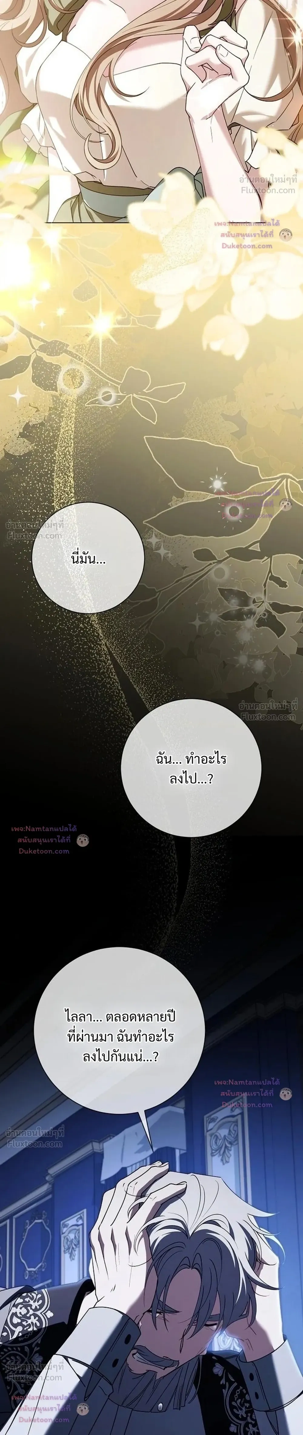 หน้าที่ 34