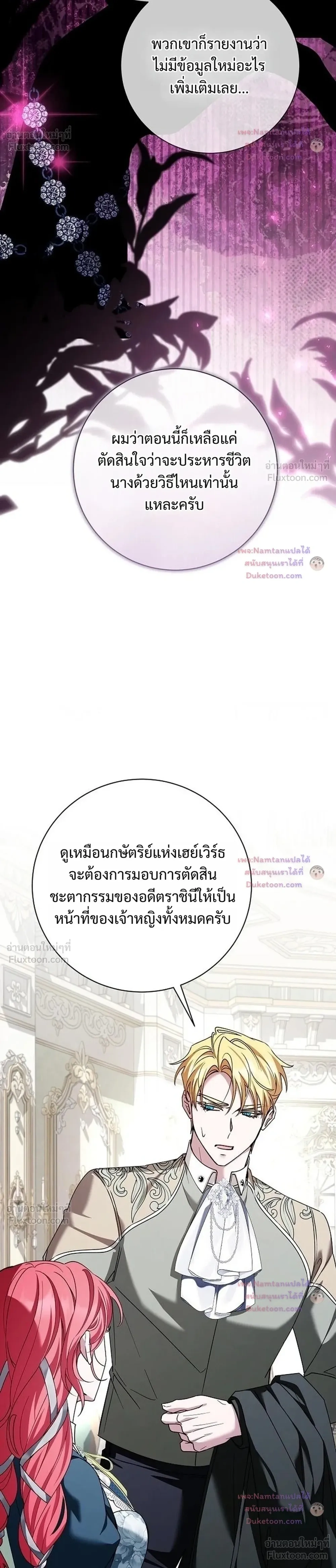 หน้าที่ 42