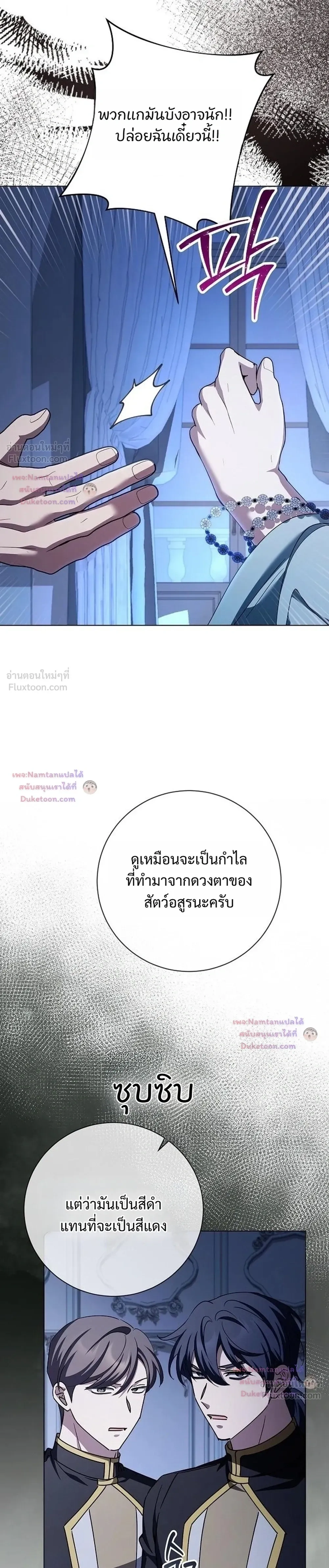 หน้าที่ 27