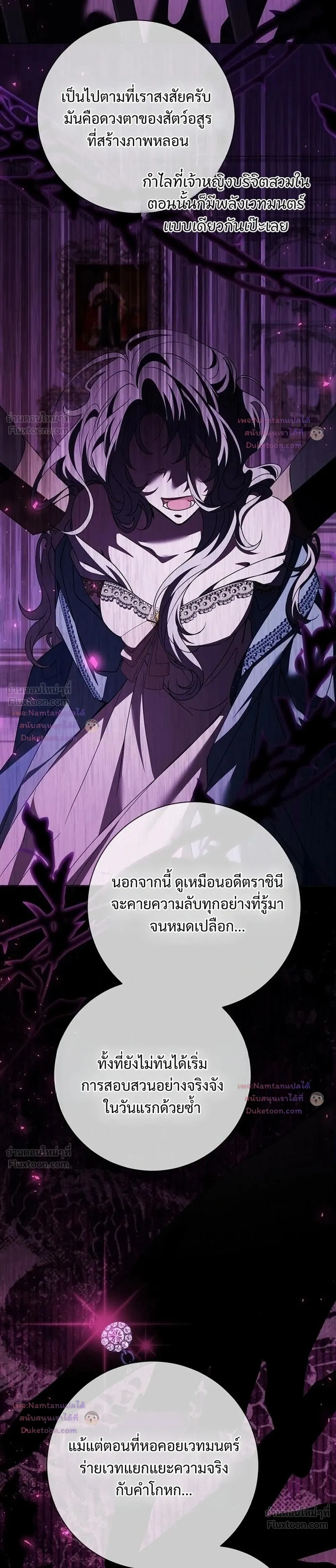 หน้าที่ 41