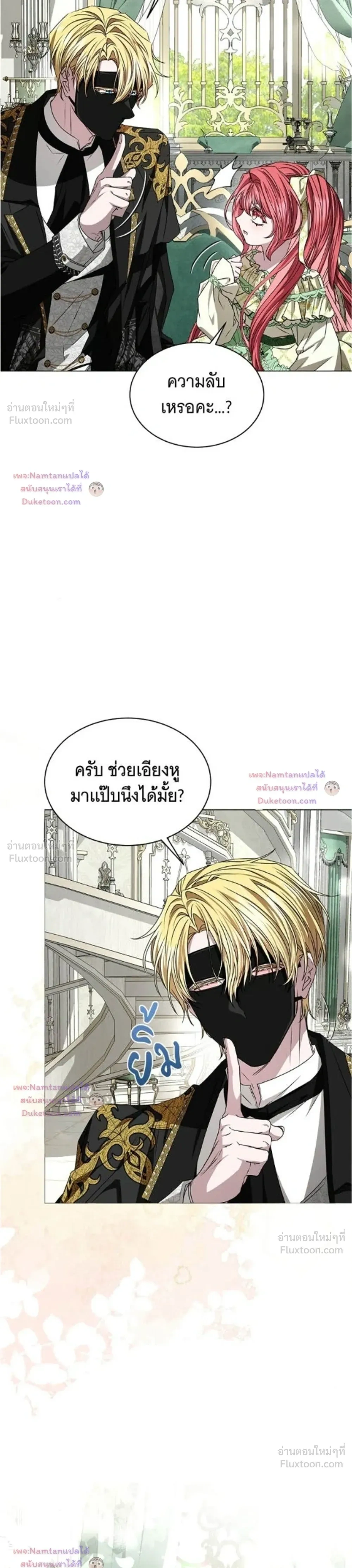 หน้าที่ 38