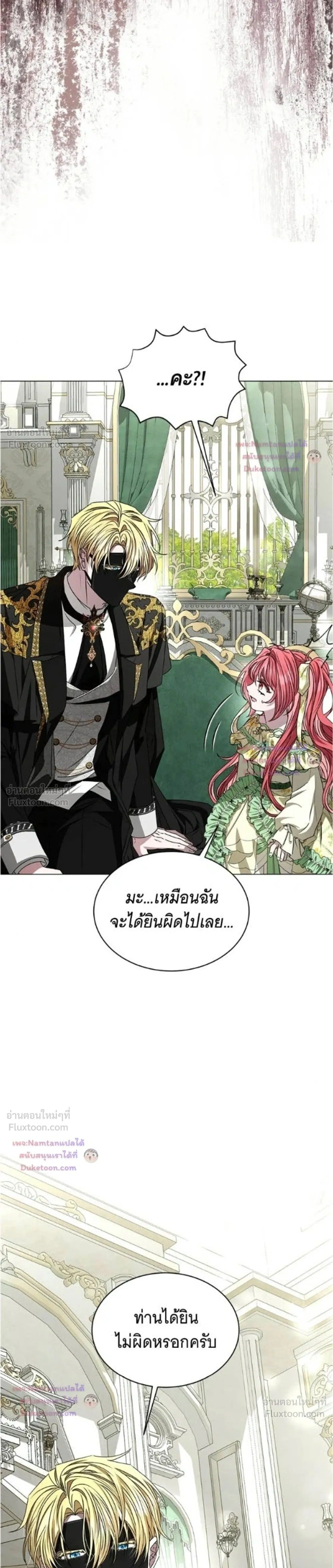 หน้าที่ 40