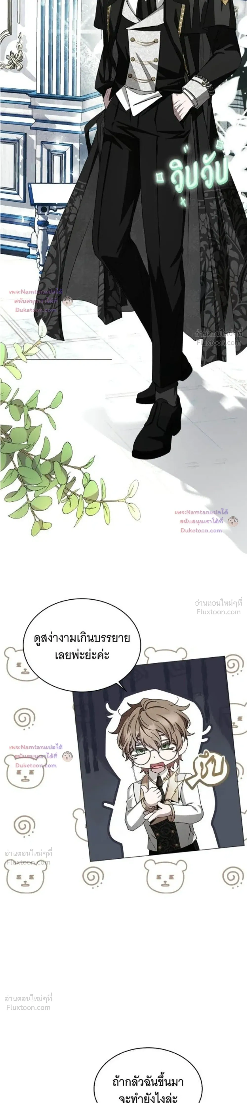 หน้าที่ 5