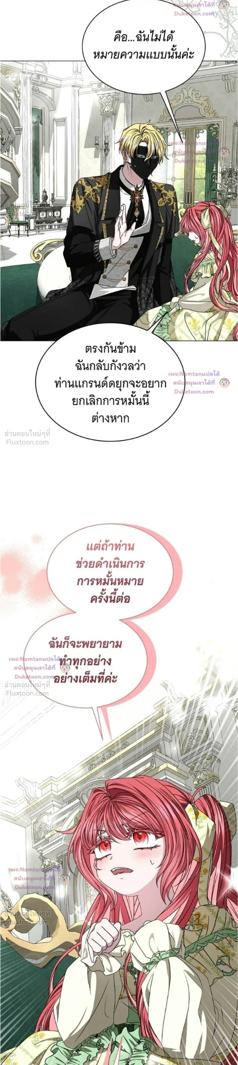 หน้าที่ 27