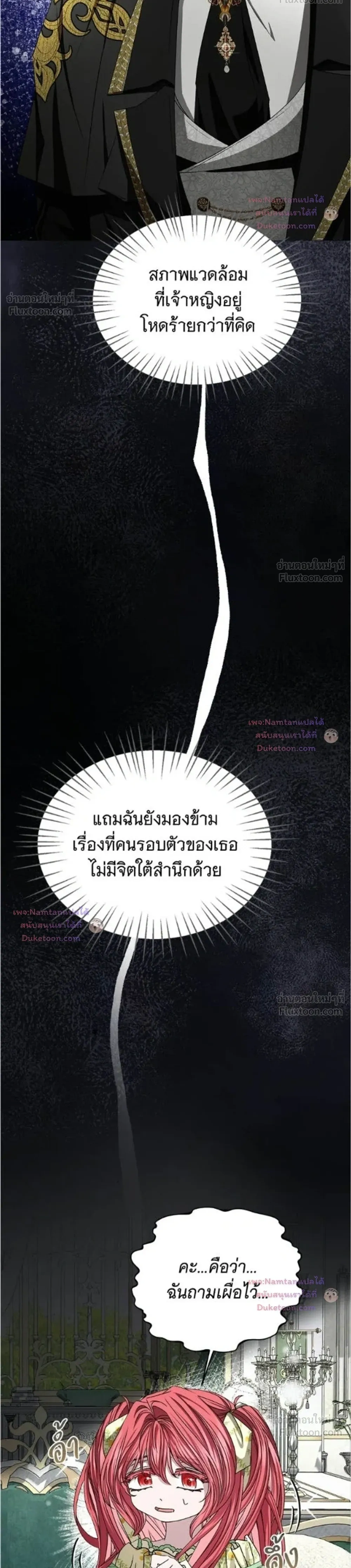 หน้าที่ 35