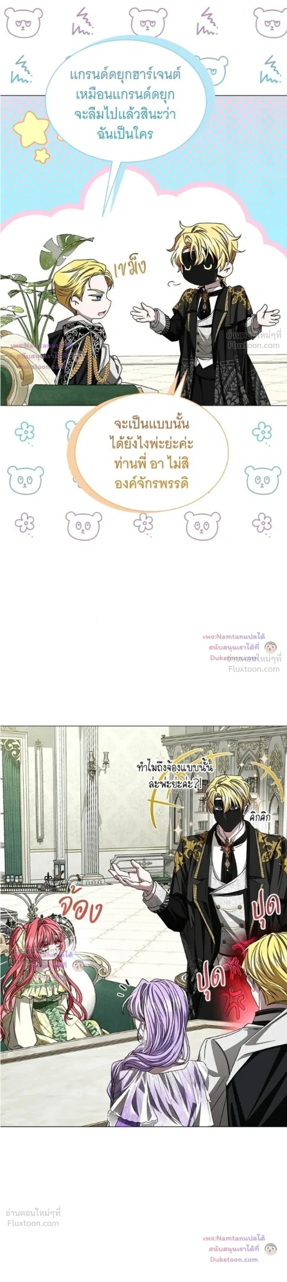 หน้าที่ 15