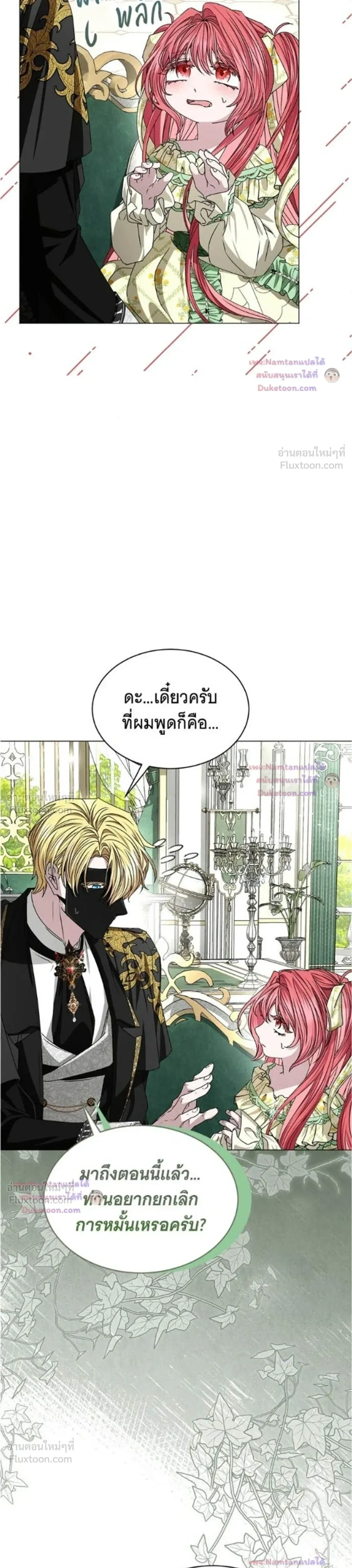 หน้าที่ 26