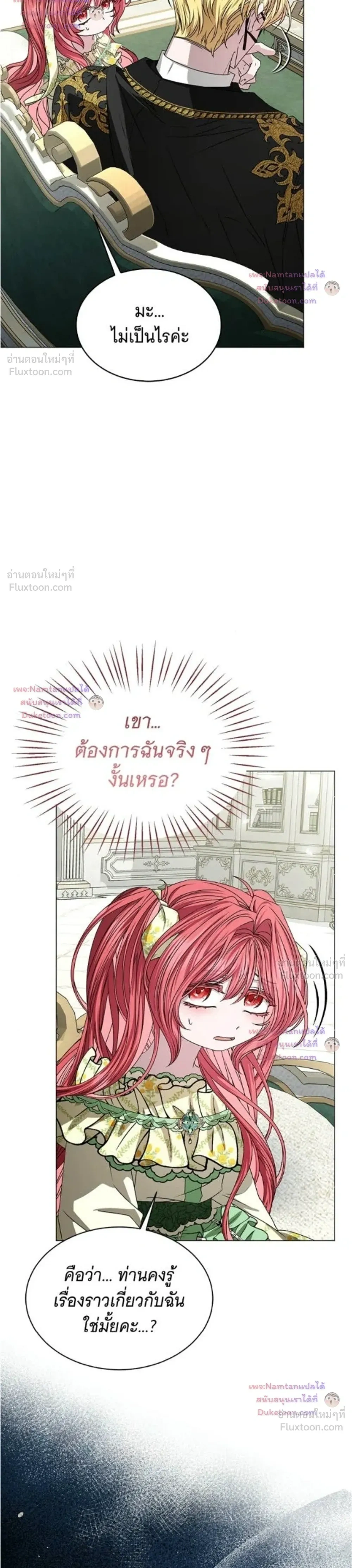 หน้าที่ 33
