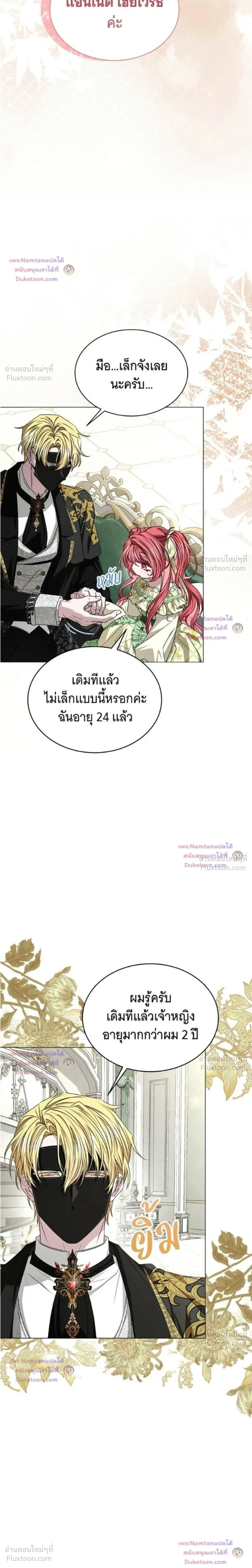 หน้าที่ 23