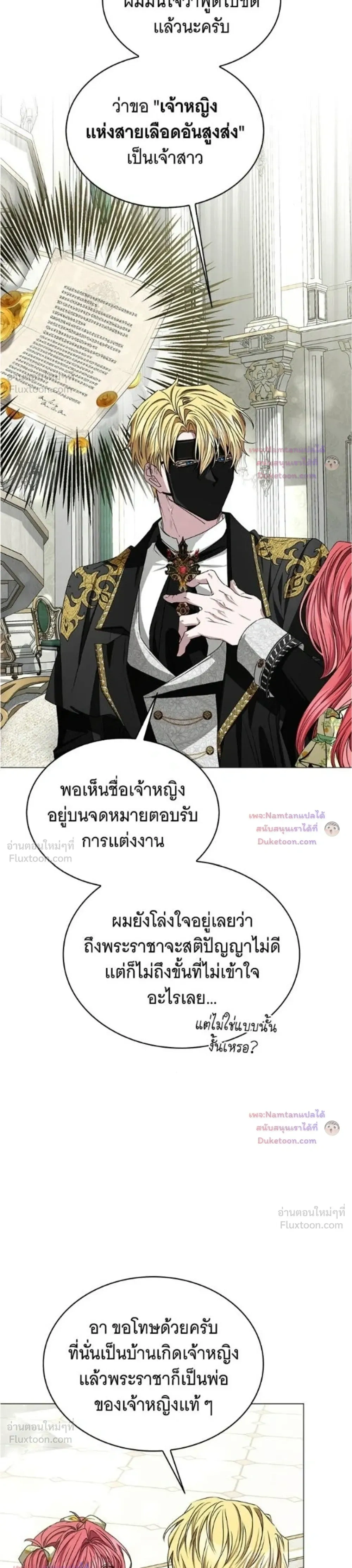 หน้าที่ 32