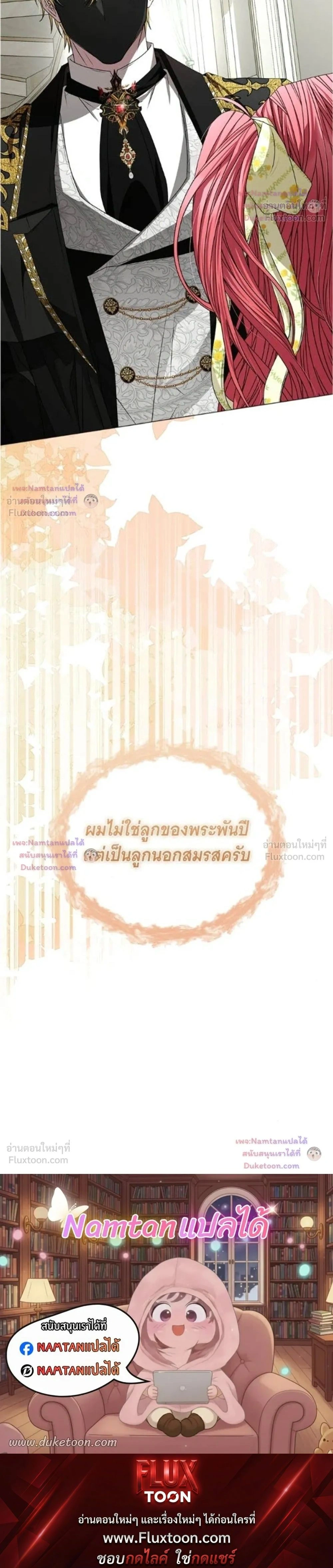 หน้าที่ 41