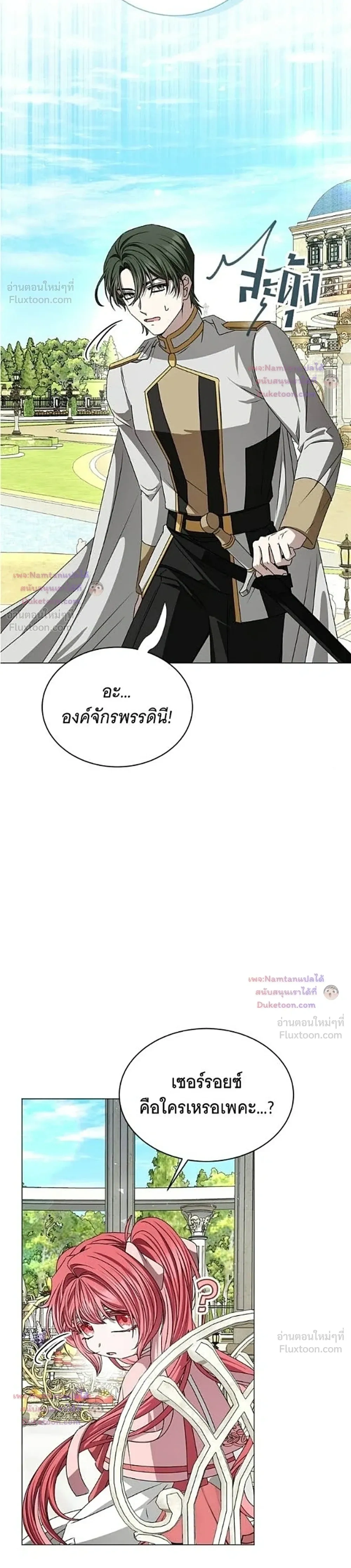 หน้าที่ 39
