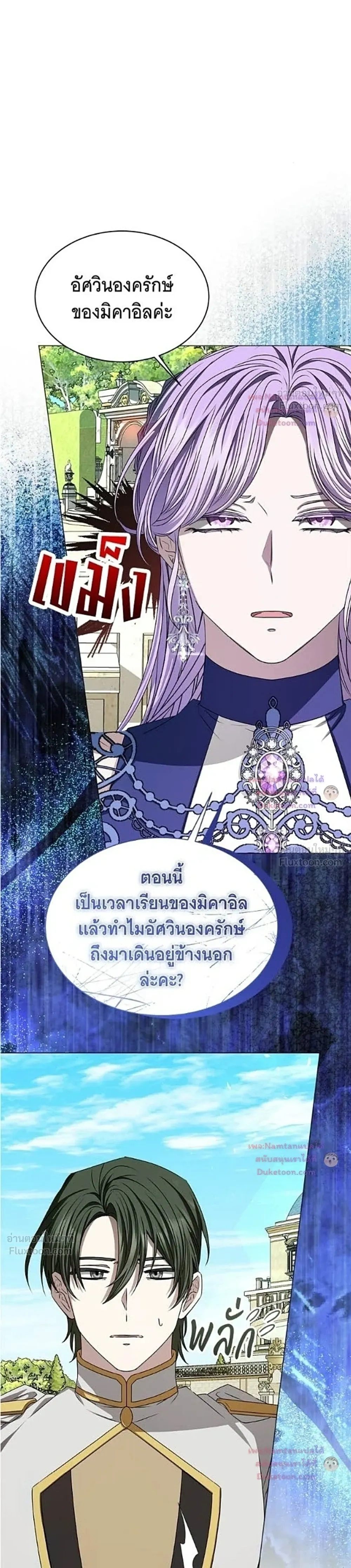 หน้าที่ 40