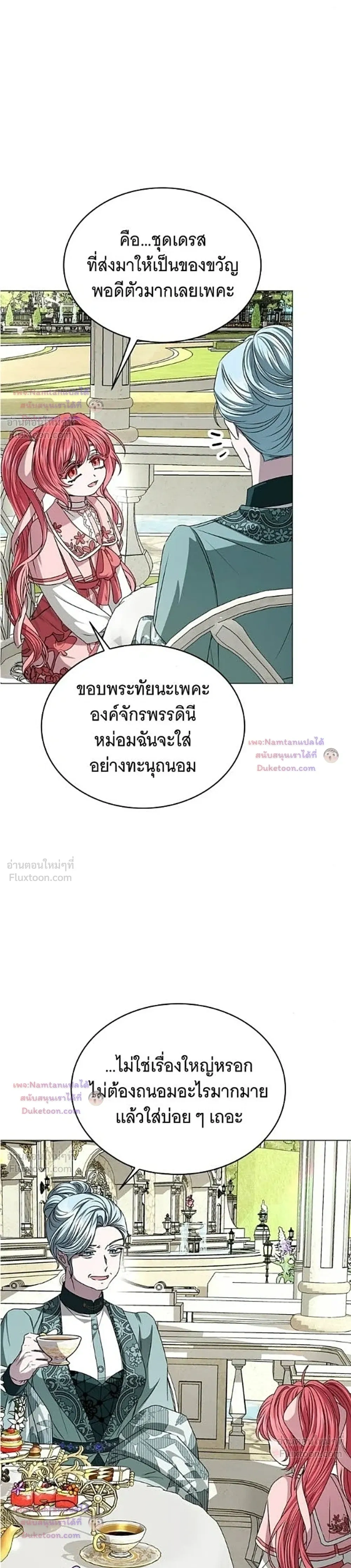 หน้าที่ 36