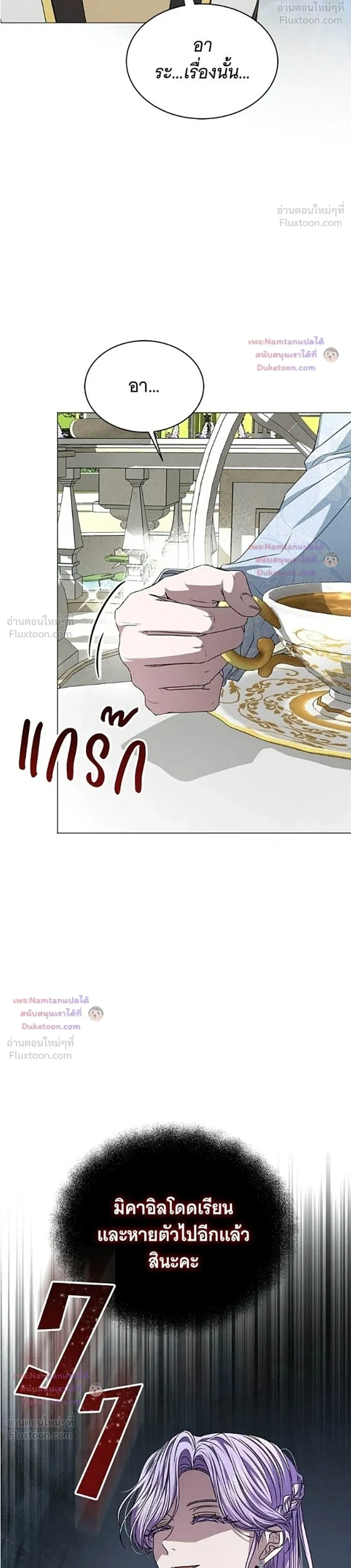 หน้าที่ 41
