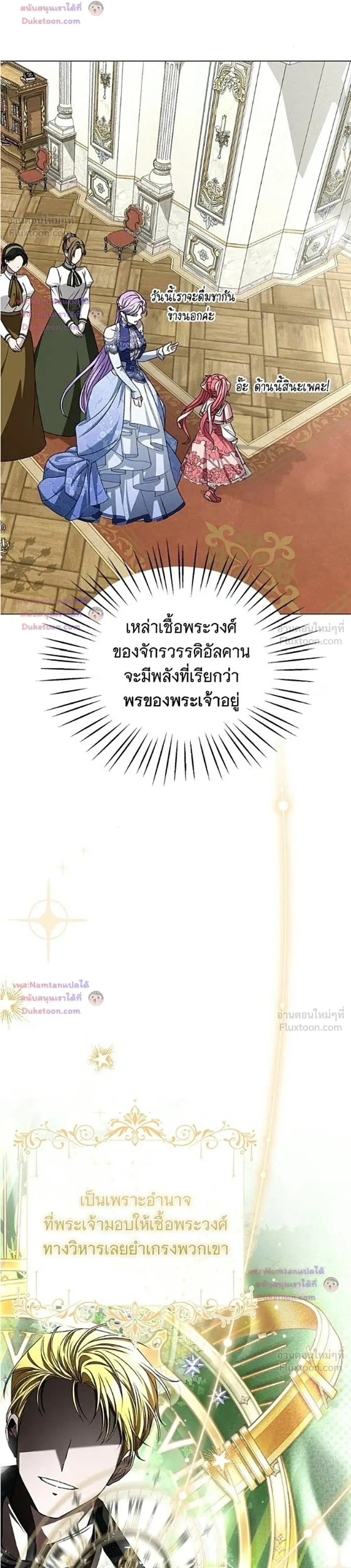 หน้าที่ 27