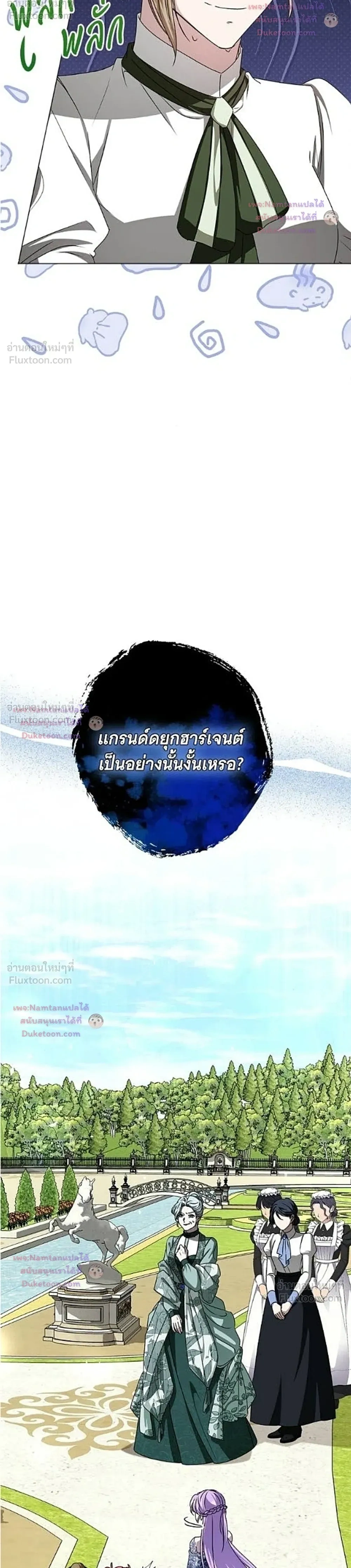 หน้าที่ 33