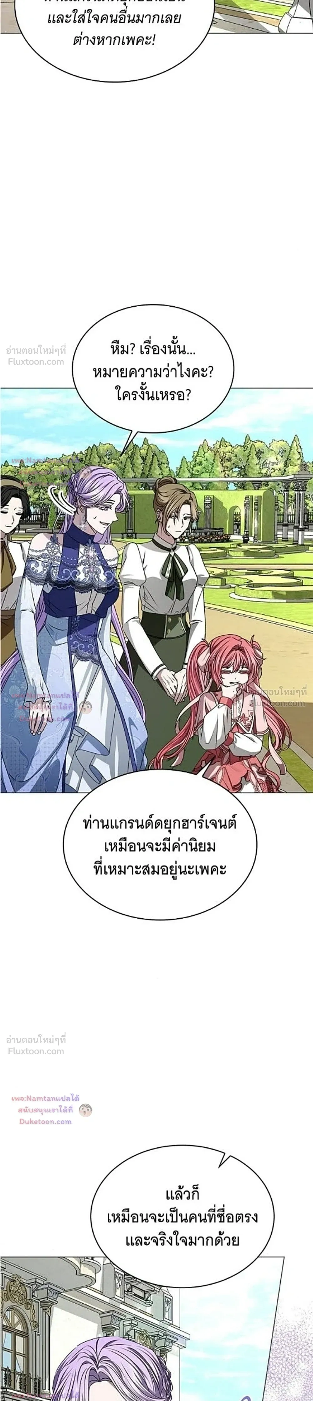 หน้าที่ 30