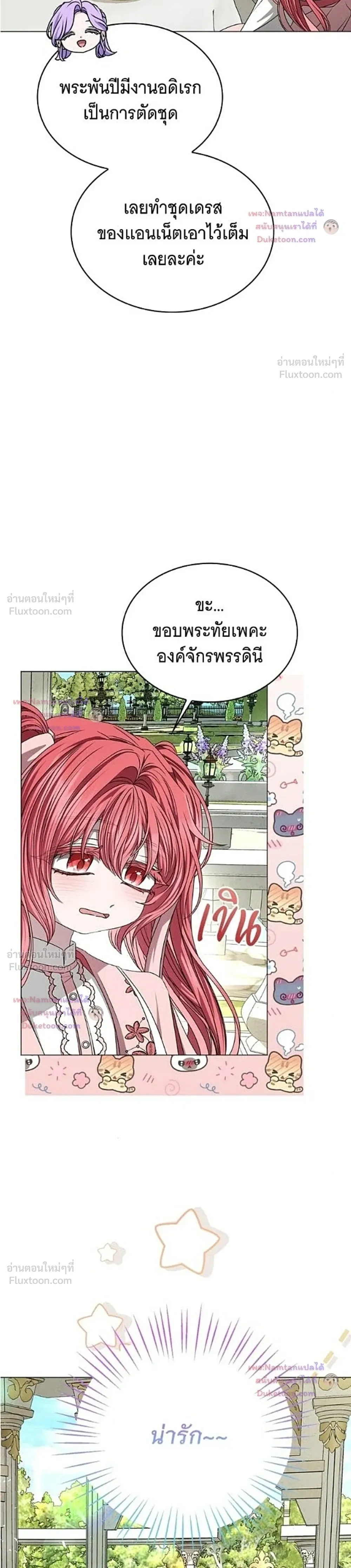 หน้าที่ 37