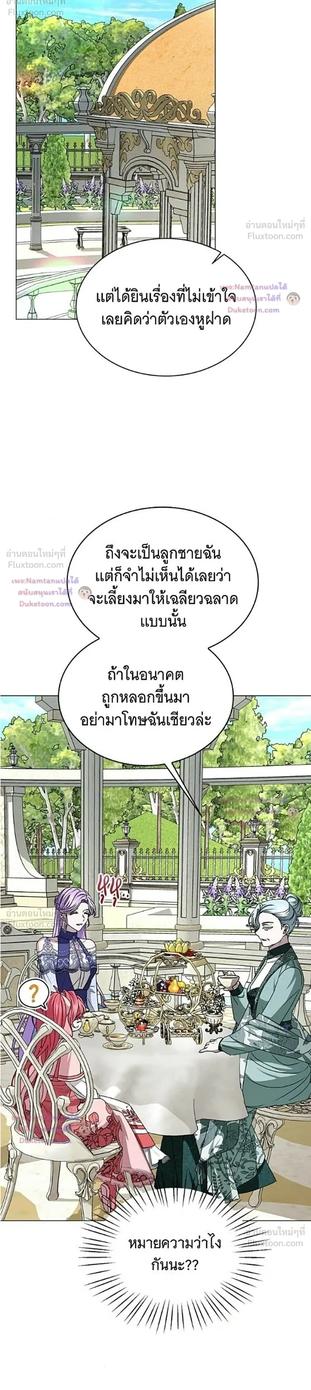 หน้าที่ 35