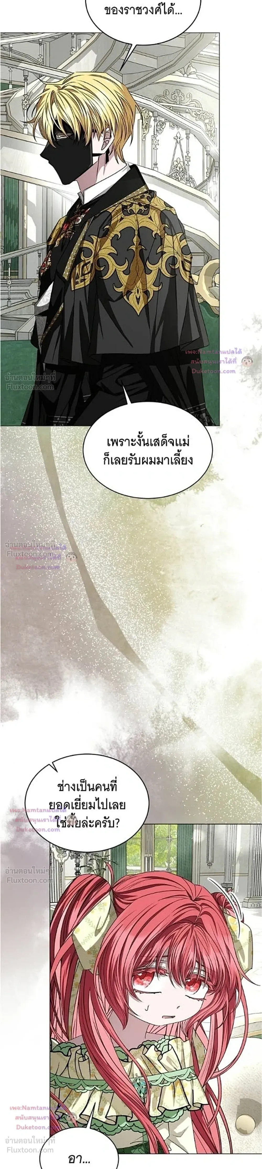 หน้าที่ 3