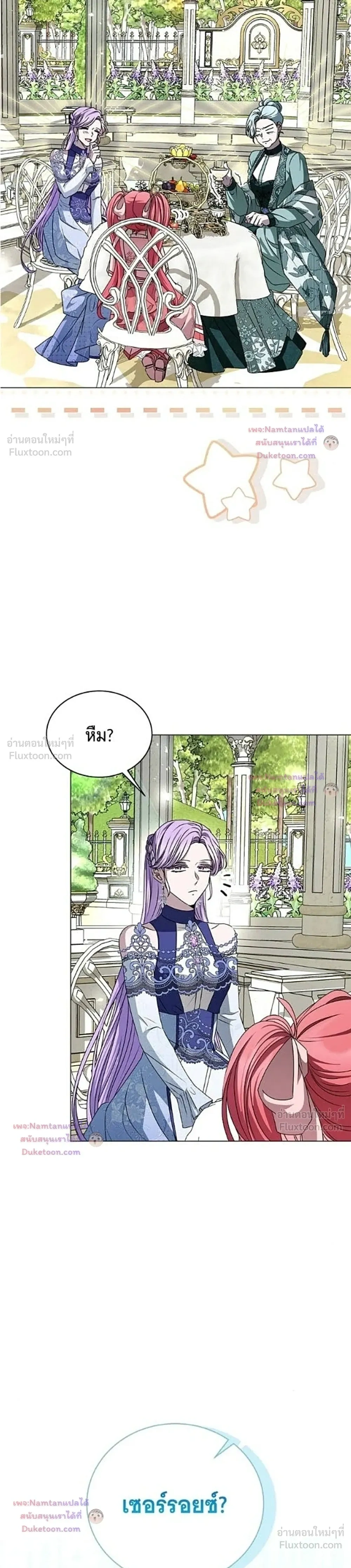 หน้าที่ 38