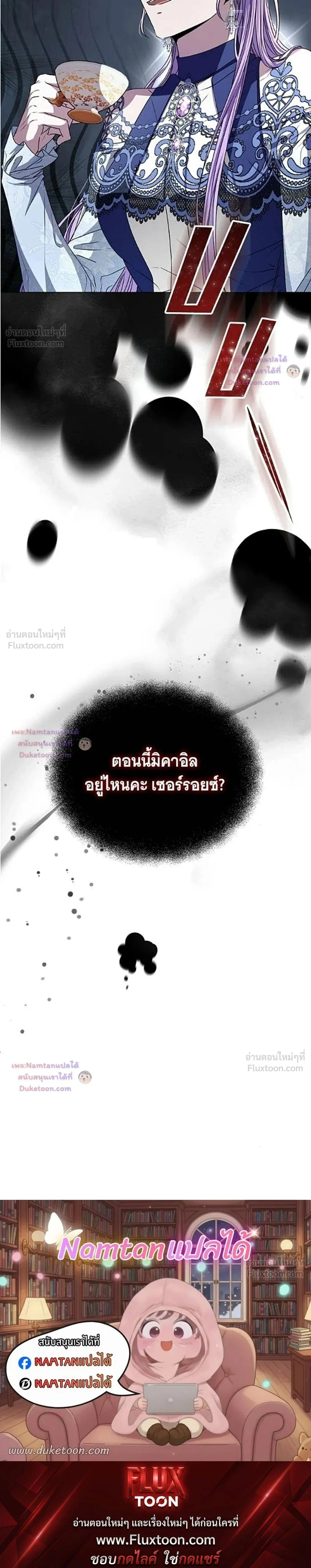 หน้าที่ 42