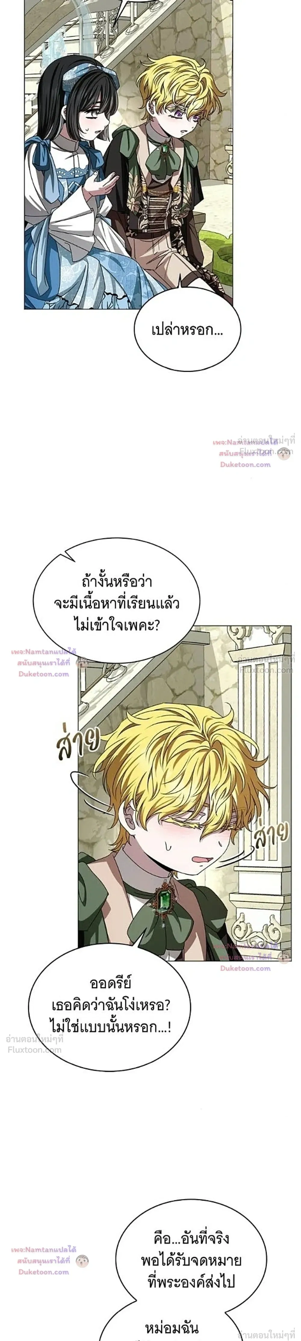 หน้าที่ 17