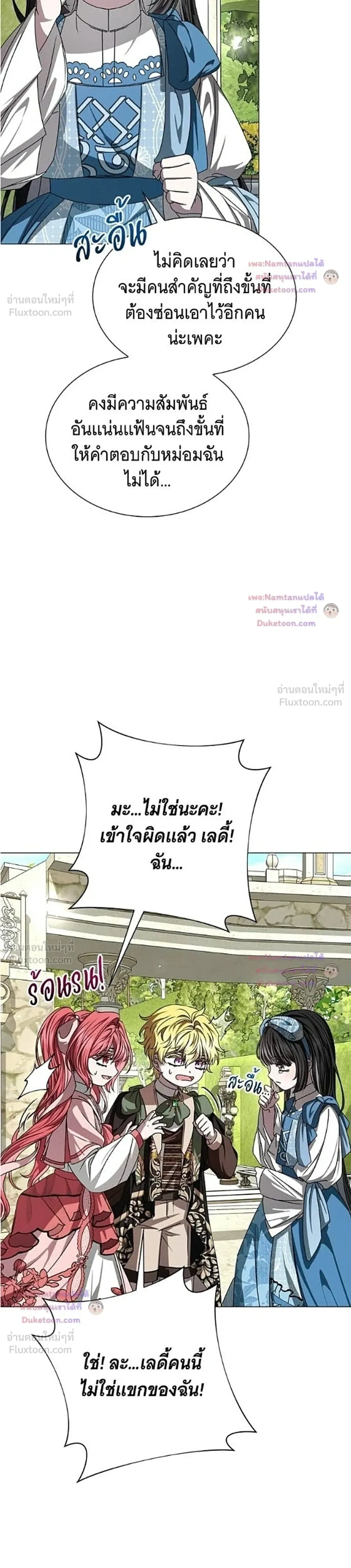 หน้าที่ 34