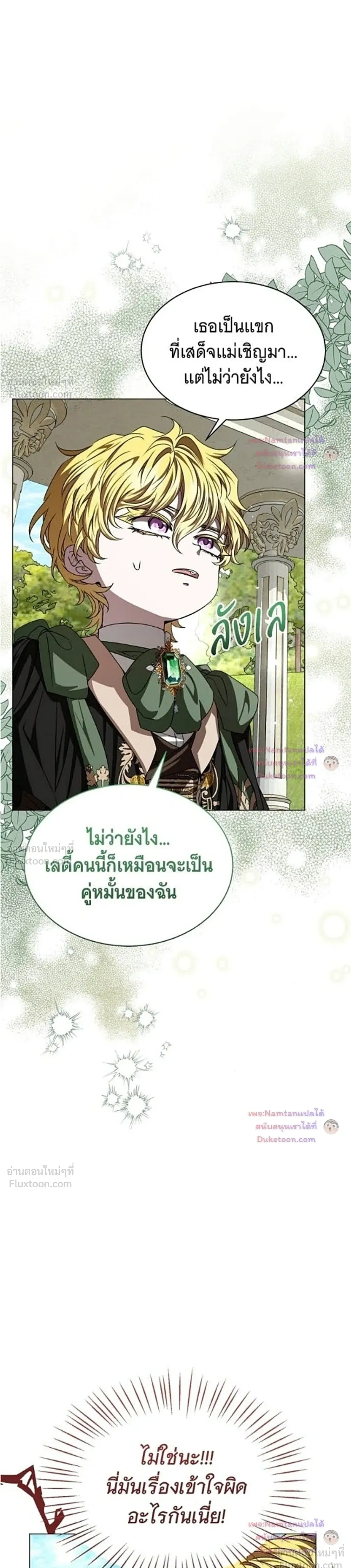 หน้าที่ 35