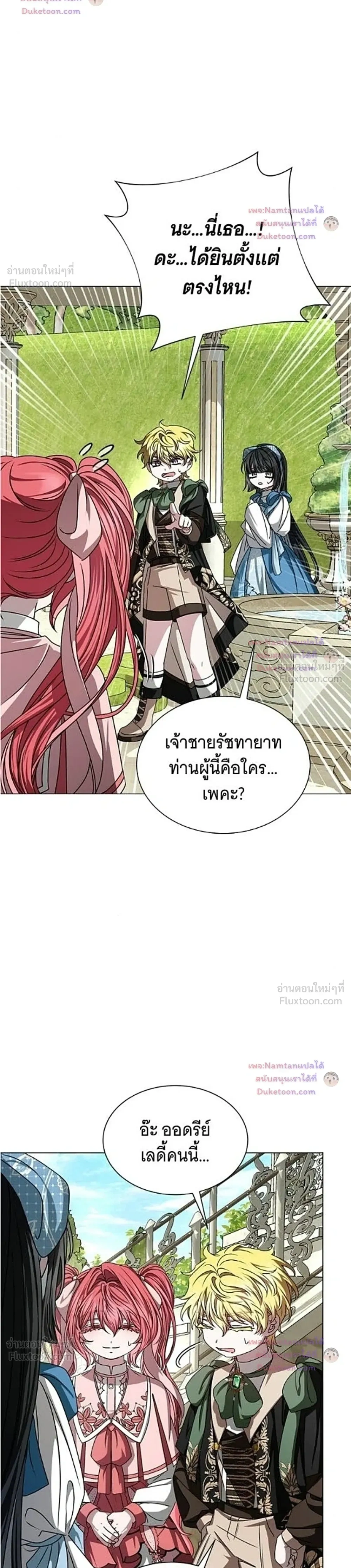 หน้าที่ 32