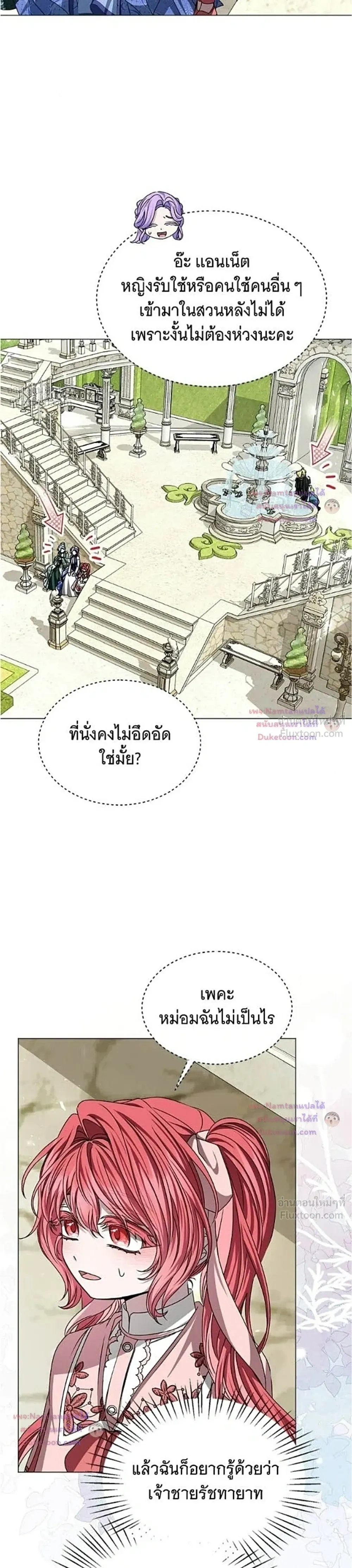 หน้าที่ 15