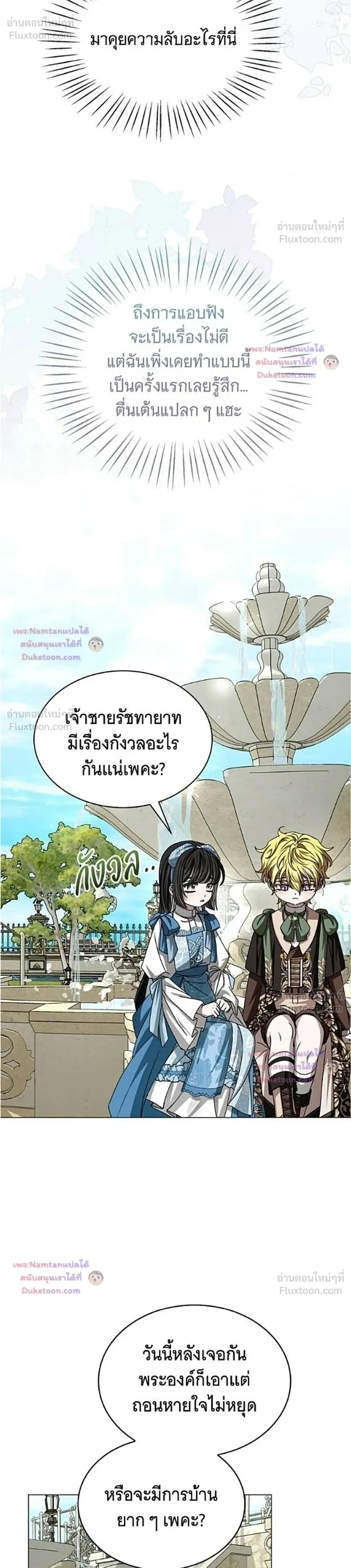หน้าที่ 16