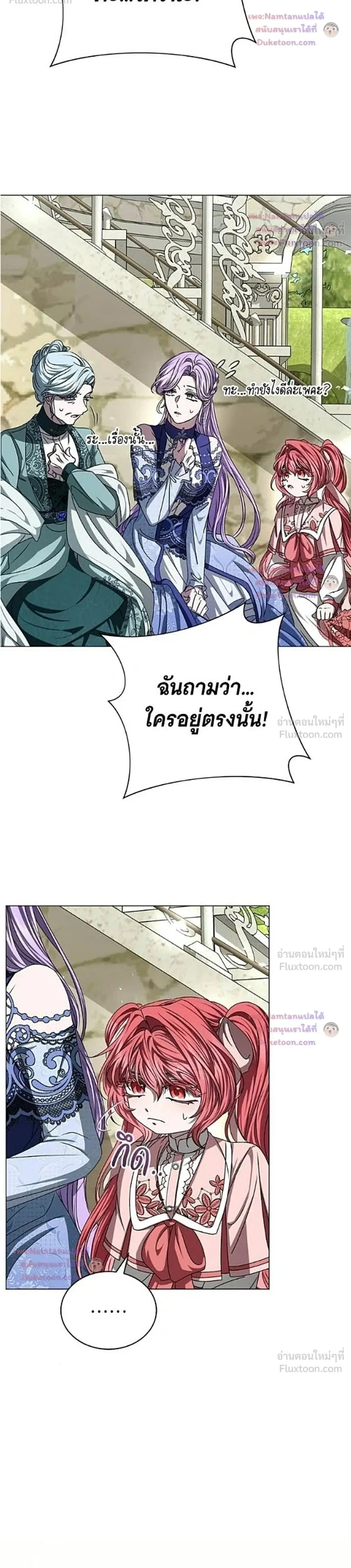 หน้าที่ 30