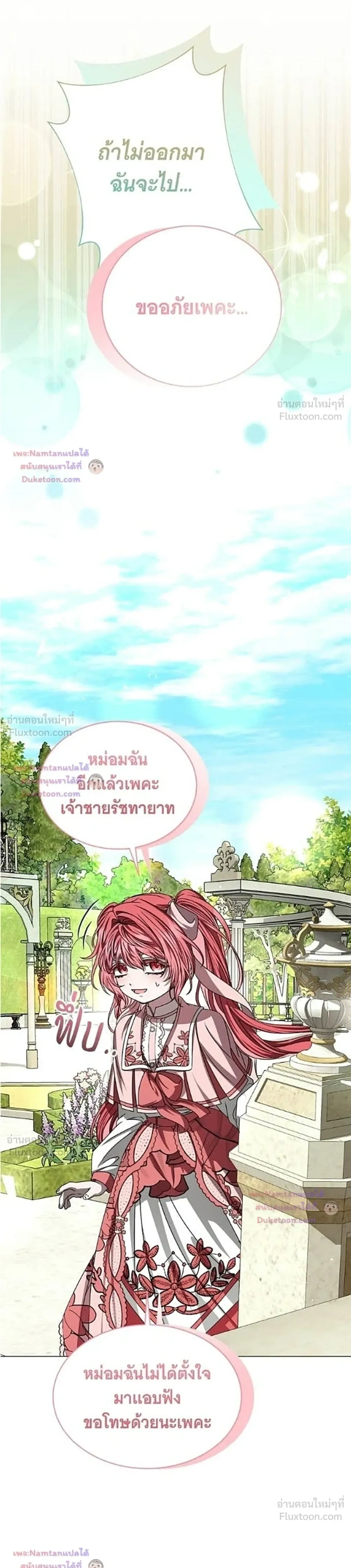 หน้าที่ 31