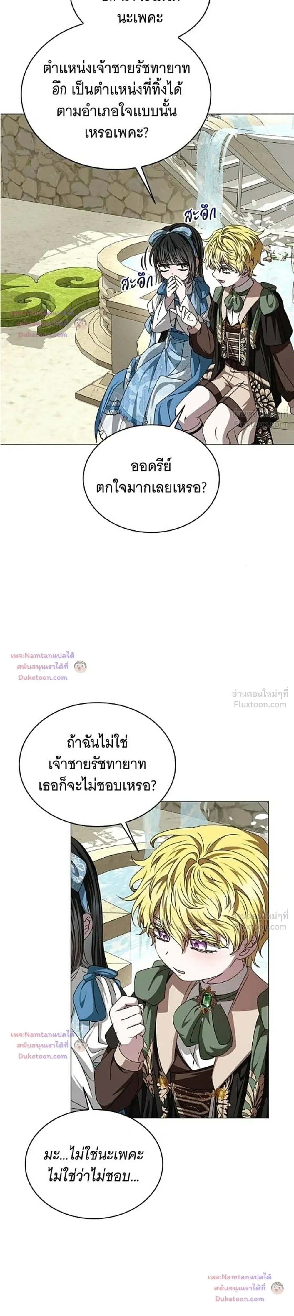 หน้าที่ 23
